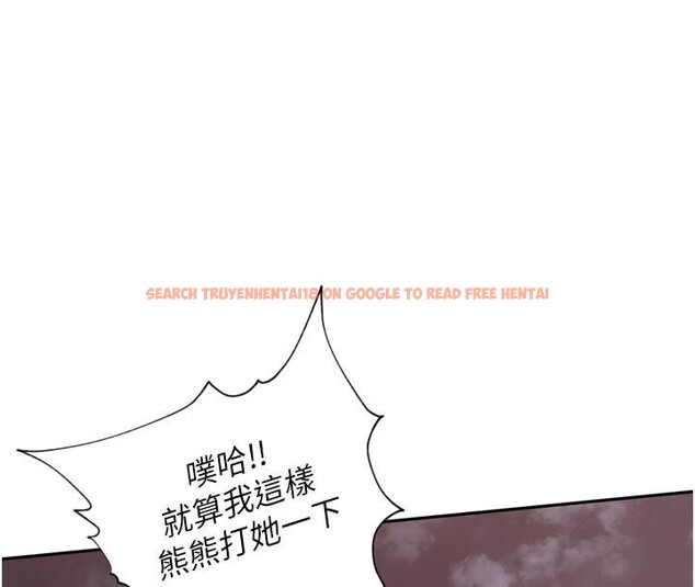 查看漫画里長孫子開麥啦 - 第34話-夢裡亂吹男人喇叭 - sayhentaiz.net中的4013999图片