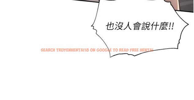 查看漫画里長孫子開麥啦 - 第34話-夢裡亂吹男人喇叭 - sayhentaiz.net中的4014001图片