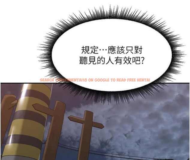 查看漫画里長孫子開麥啦 - 第34話-夢裡亂吹男人喇叭 - sayhentaiz.net中的4014022图片