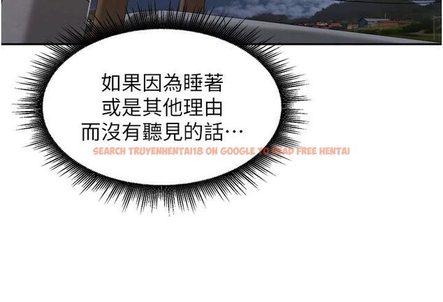 查看漫画里長孫子開麥啦 - 第34話-夢裡亂吹男人喇叭 - sayhentaiz.net中的4014023图片