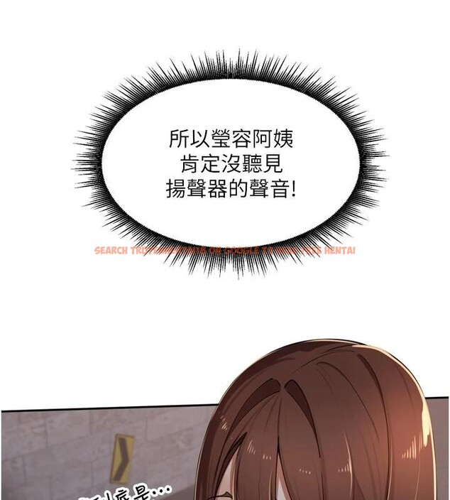 查看漫画里長孫子開麥啦 - 第34話-夢裡亂吹男人喇叭 - sayhentaiz.net中的4014024图片