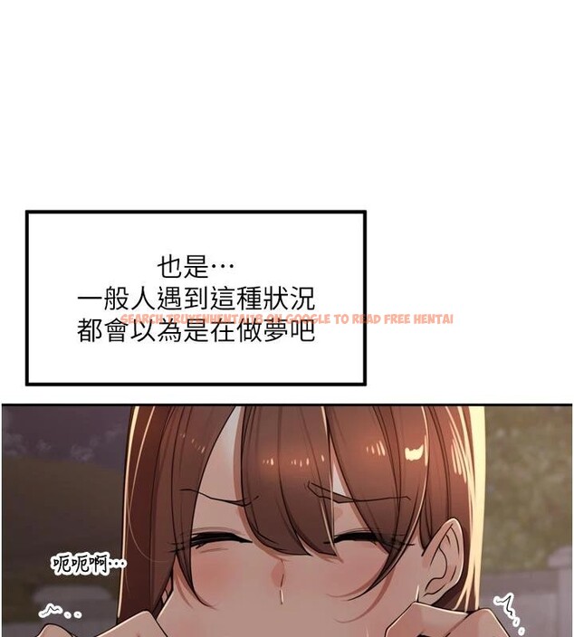 查看漫画里長孫子開麥啦 - 第34話-夢裡亂吹男人喇叭 - sayhentaiz.net中的4014029图片