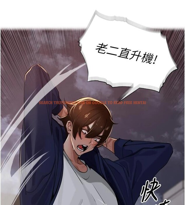 查看漫画里長孫子開麥啦 - 第34話-夢裡亂吹男人喇叭 - sayhentaiz.net中的4014039图片