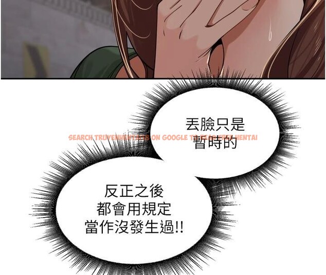 查看漫画里長孫子開麥啦 - 第34話-夢裡亂吹男人喇叭 - sayhentaiz.net中的4014042图片