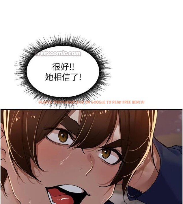 查看漫画里長孫子開麥啦 - 第34話-夢裡亂吹男人喇叭 - sayhentaiz.net中的4014045图片