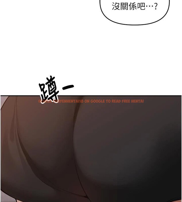 查看漫画里長孫子開麥啦 - 第34話-夢裡亂吹男人喇叭 - sayhentaiz.net中的4014051图片