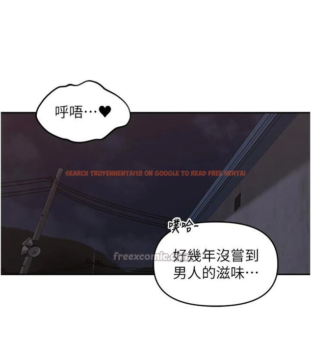 查看漫画里長孫子開麥啦 - 第34話-夢裡亂吹男人喇叭 - sayhentaiz.net中的4014058图片