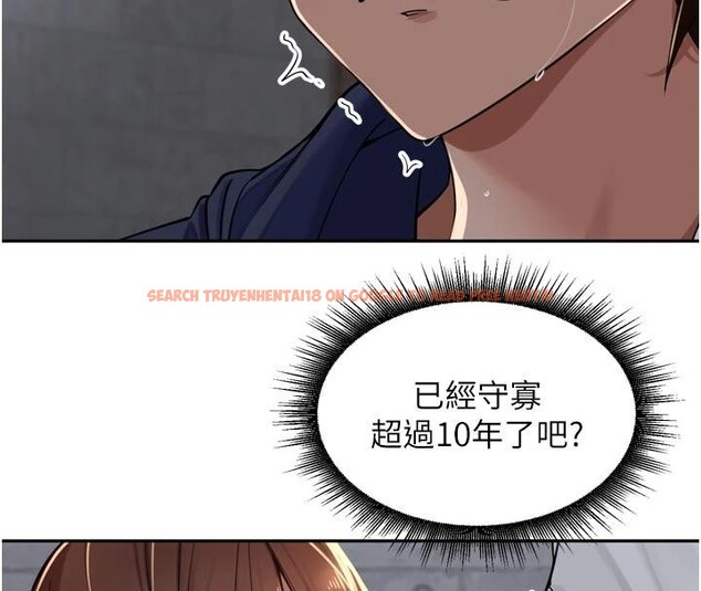 查看漫画里長孫子開麥啦 - 第34話-夢裡亂吹男人喇叭 - sayhentaiz.net中的4014065图片