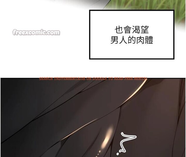 查看漫画里長孫子開麥啦 - 第34話-夢裡亂吹男人喇叭 - sayhentaiz.net中的4014071图片