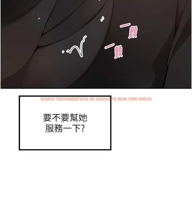 查看漫画里長孫子開麥啦 - 第34話-夢裡亂吹男人喇叭 - sayhentaiz.net中的4014072图片