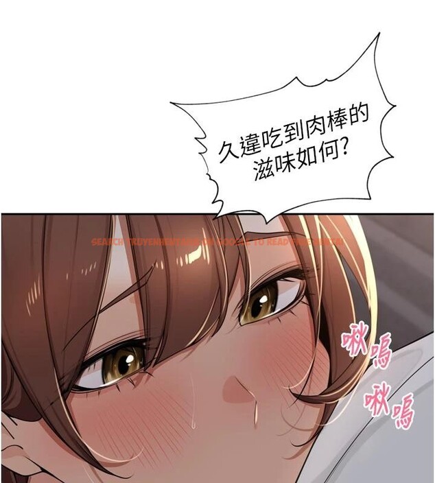 查看漫画里長孫子開麥啦 - 第34話-夢裡亂吹男人喇叭 - sayhentaiz.net中的4014073图片