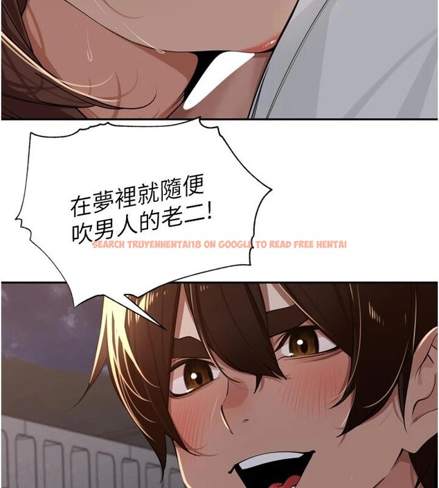 查看漫画里長孫子開麥啦 - 第34話-夢裡亂吹男人喇叭 - sayhentaiz.net中的4014074图片