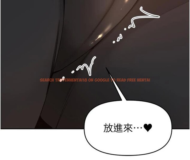 查看漫画里長孫子開麥啦 - 第34話-夢裡亂吹男人喇叭 - sayhentaiz.net中的4014087图片