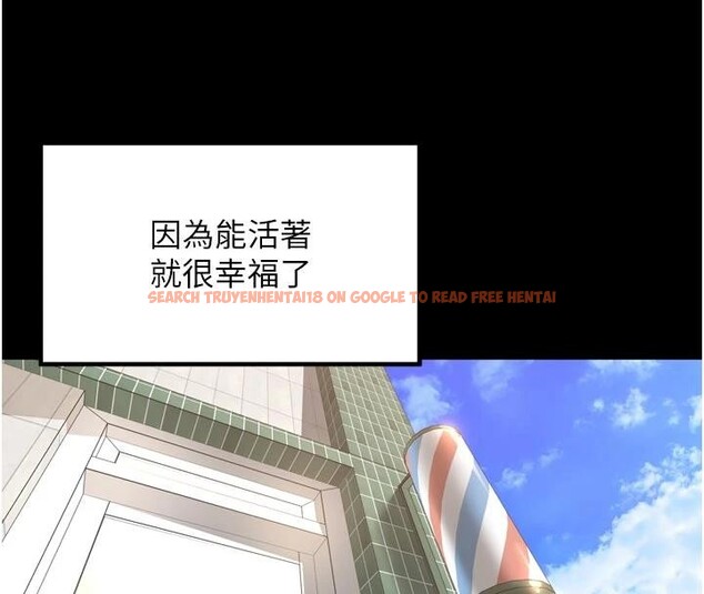 查看漫画里長孫子開麥啦 - 第35話-我來代替妳老公吧! - tymanga.com中的4037210图片