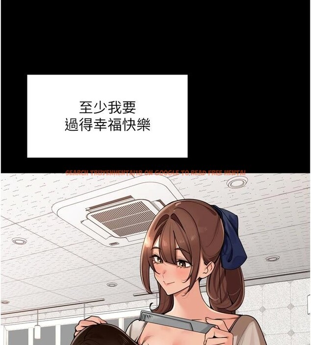 查看漫画里長孫子開麥啦 - 第35話-我來代替妳老公吧! - tymanga.com中的4037213图片