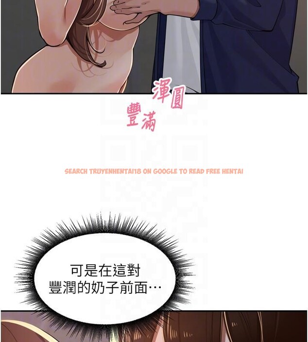 查看漫画里長孫子開麥啦 - 第35話-我來代替妳老公吧! - tymanga.com中的4037247图片