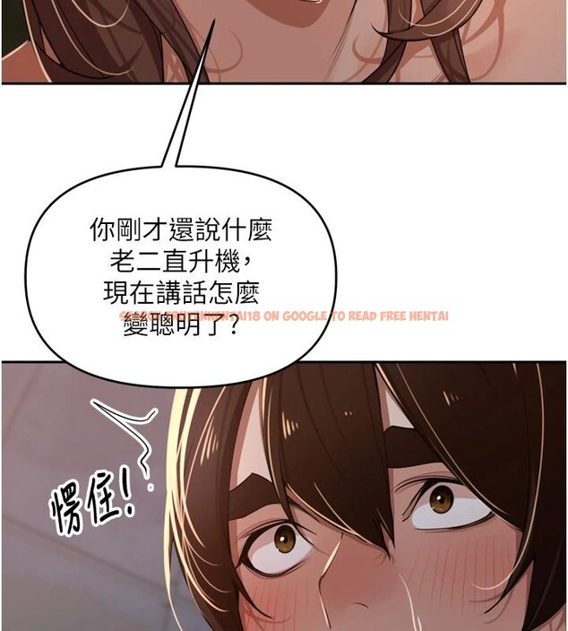 查看漫画里長孫子開麥啦 - 第35話-我來代替妳老公吧! - tymanga.com中的4037252图片