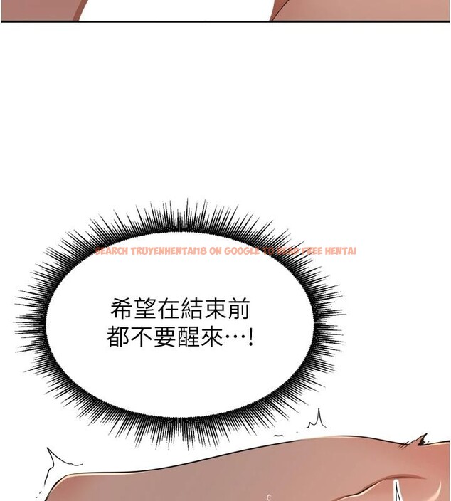 查看漫画里長孫子開麥啦 - 第35話-我來代替妳老公吧! - tymanga.com中的4037288图片