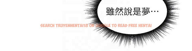 查看漫画里長孫子開麥啦 - 第35話-我來代替妳老公吧! - tymanga.com中的4037304图片