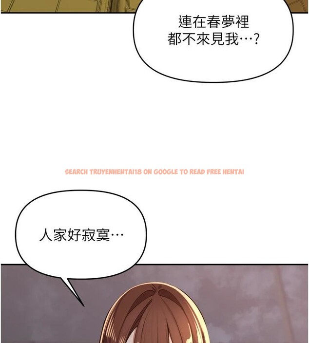 查看漫画里長孫子開麥啦 - 第35話-我來代替妳老公吧! - tymanga.com中的4037322图片