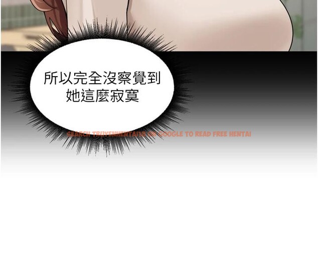 查看漫画里長孫子開麥啦 - 第35話-我來代替妳老公吧! - tymanga.com中的4037329图片