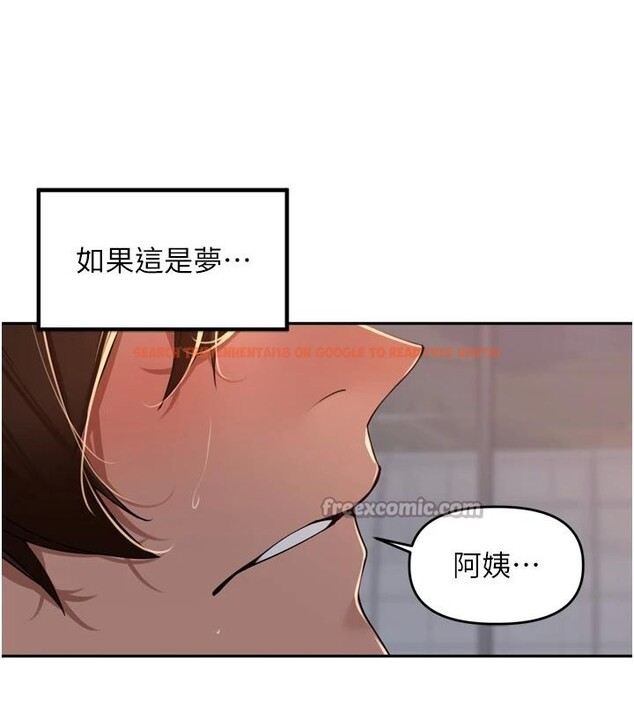 查看漫画里長孫子開麥啦 - 第35話-我來代替妳老公吧! - tymanga.com中的4037332图片