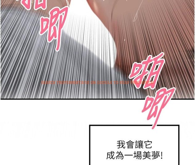 查看漫画里長孫子開麥啦 - 第35話-我來代替妳老公吧! - tymanga.com中的4037335图片