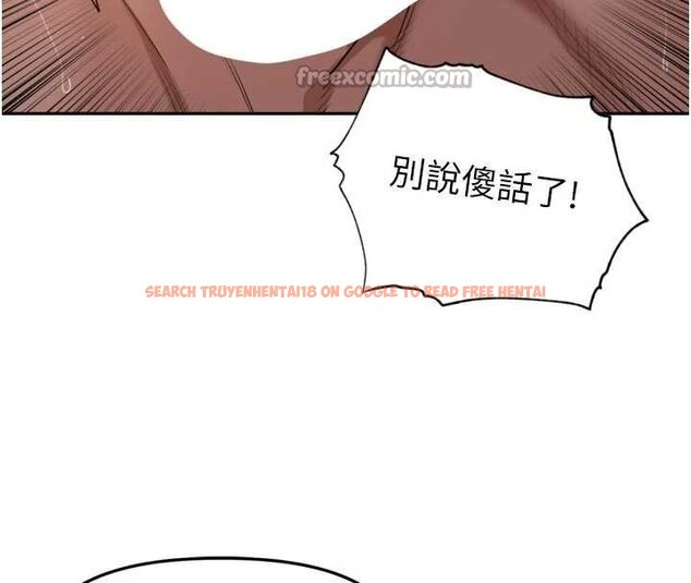 查看漫画里長孫子開麥啦 - 第36話-山豬肉女體盛 - tymanga.com中的4063040图片