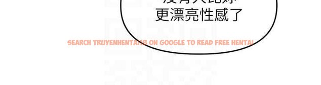 查看漫画里長孫子開麥啦 - 第36話-山豬肉女體盛 - tymanga.com中的4063042图片