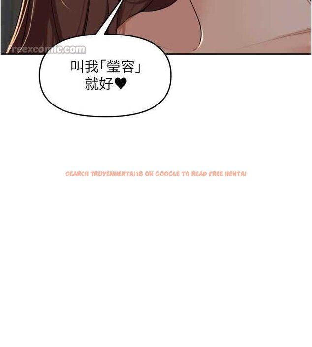 查看漫画里長孫子開麥啦 - 第36話-山豬肉女體盛 - tymanga.com中的4063054图片