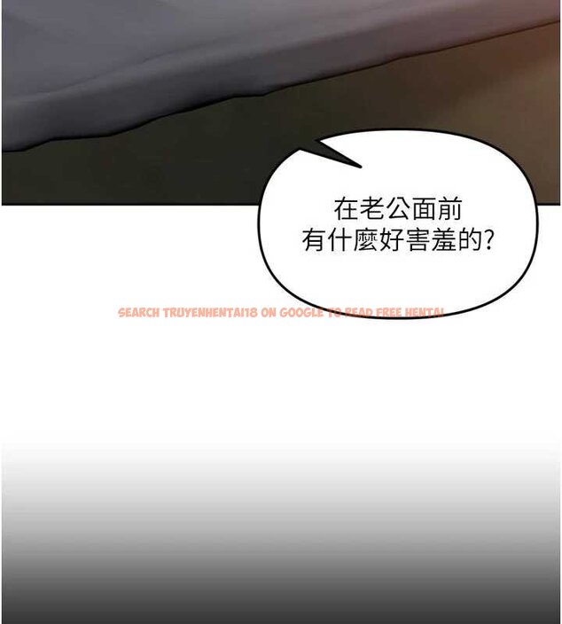 查看漫画里長孫子開麥啦 - 第36話-山豬肉女體盛 - tymanga.com中的4063060图片