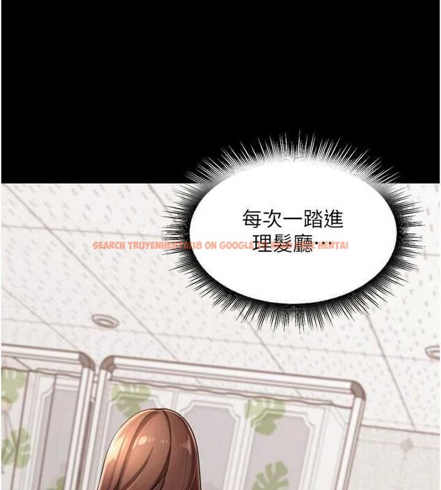 查看漫画里長孫子開麥啦 - 第36話-山豬肉女體盛 - tymanga.com中的4063063图片