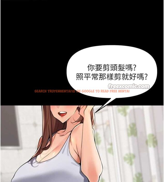 查看漫画里長孫子開麥啦 - 第36話-山豬肉女體盛 - tymanga.com中的4063068图片