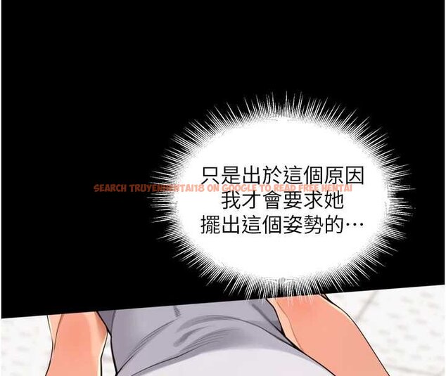 查看漫画里長孫子開麥啦 - 第36話-山豬肉女體盛 - tymanga.com中的4063071图片