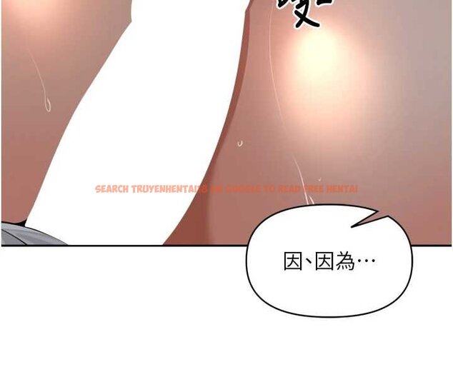 查看漫画里長孫子開麥啦 - 第36話-山豬肉女體盛 - tymanga.com中的4063076图片