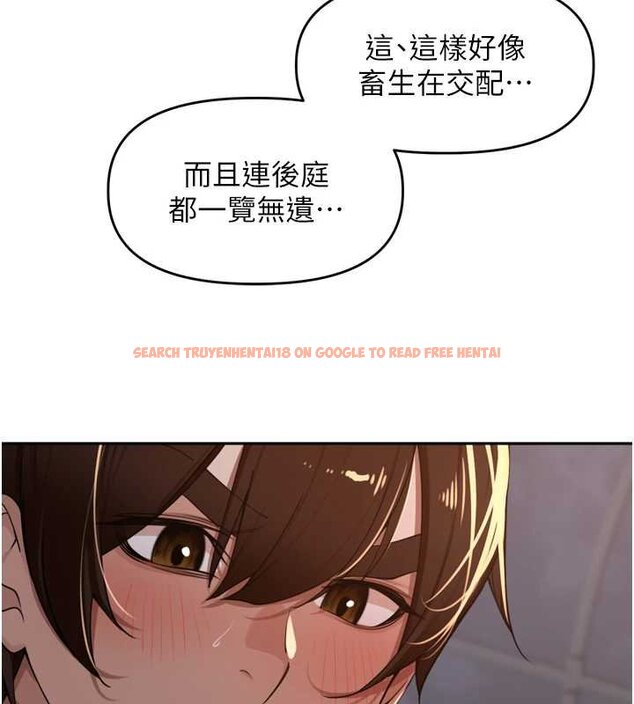 查看漫画里長孫子開麥啦 - 第36話-山豬肉女體盛 - tymanga.com中的4063078图片