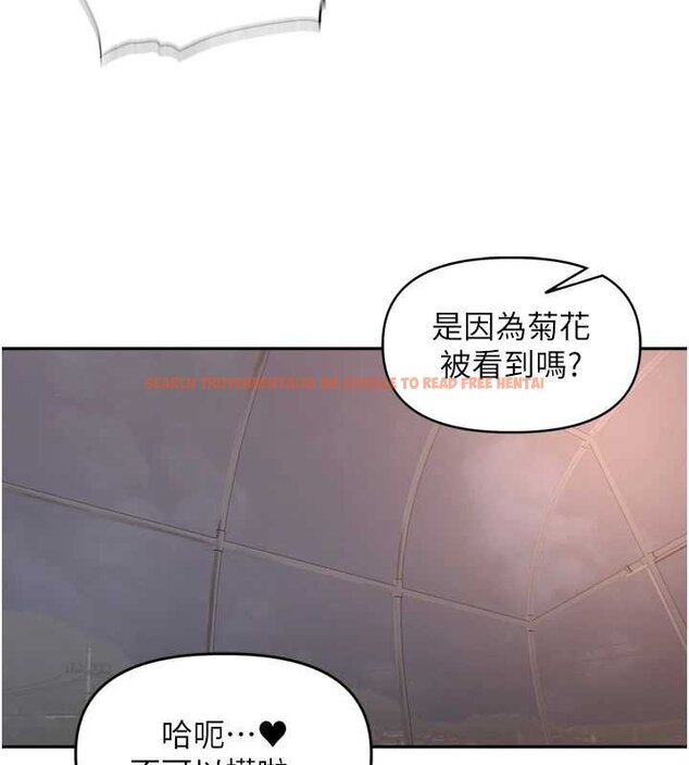 查看漫画里長孫子開麥啦 - 第36話-山豬肉女體盛 - tymanga.com中的4063081图片