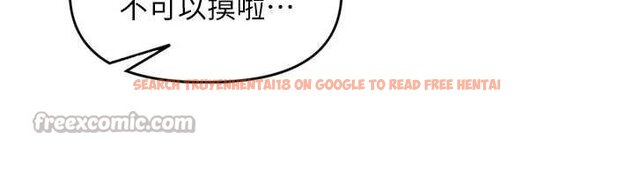 查看漫画里長孫子開麥啦 - 第36話-山豬肉女體盛 - tymanga.com中的4063082图片