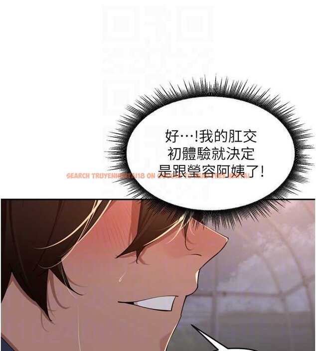 查看漫画里長孫子開麥啦 - 第36話-山豬肉女體盛 - tymanga.com中的4063083图片