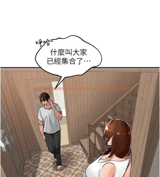 查看漫画里長孫子開麥啦 - 第36話-山豬肉女體盛 - tymanga.com中的4063139图片