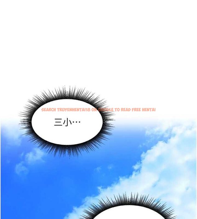 查看漫画里長孫子開麥啦 - 第36話-山豬肉女體盛 - tymanga.com中的4063144图片