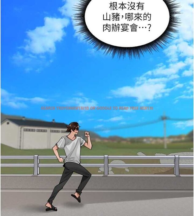 查看漫画里長孫子開麥啦 - 第36話-山豬肉女體盛 - tymanga.com中的4063145图片