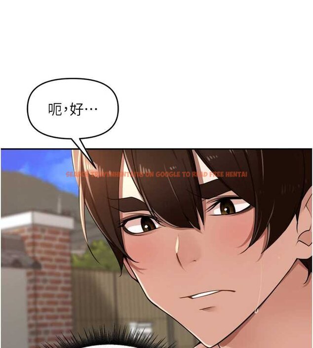 查看漫画里長孫子開麥啦 - 第36話-山豬肉女體盛 - tymanga.com中的4063152图片