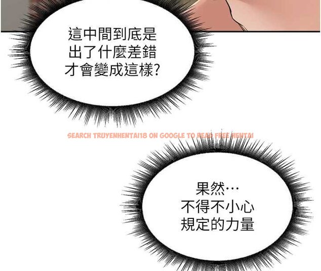 查看漫画里長孫子開麥啦 - 第36話-山豬肉女體盛 - tymanga.com中的4063153图片