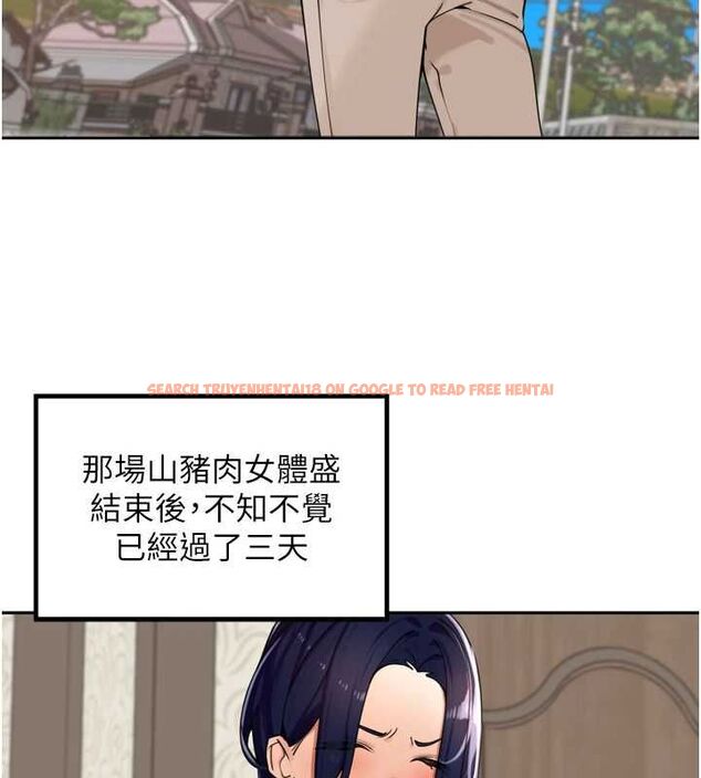 查看漫画里長孫子開麥啦 - 第37話-感覺你們關係不單純 - sayhentaiz.net中的4581898图片