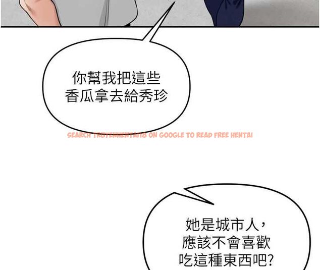 查看漫画里長孫子開麥啦 - 第37話-感覺你們關係不單純 - sayhentaiz.net中的4581908图片