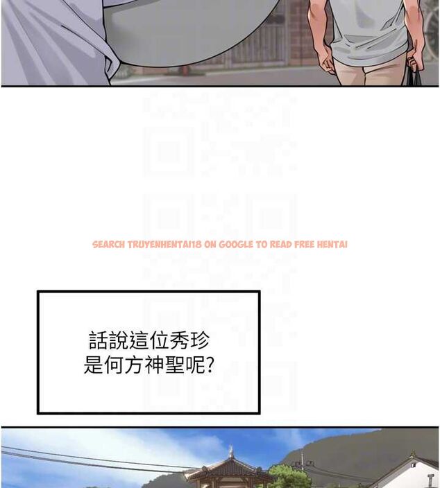 查看漫画里長孫子開麥啦 - 第37話-感覺你們關係不單純 - sayhentaiz.net中的4581912图片