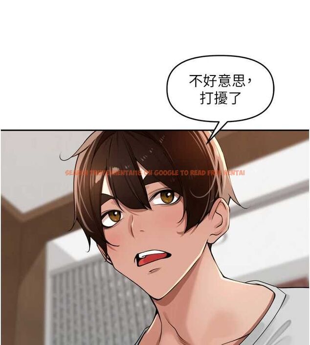 查看漫画里長孫子開麥啦 - 第37話-感覺你們關係不單純 - sayhentaiz.net中的4581915图片