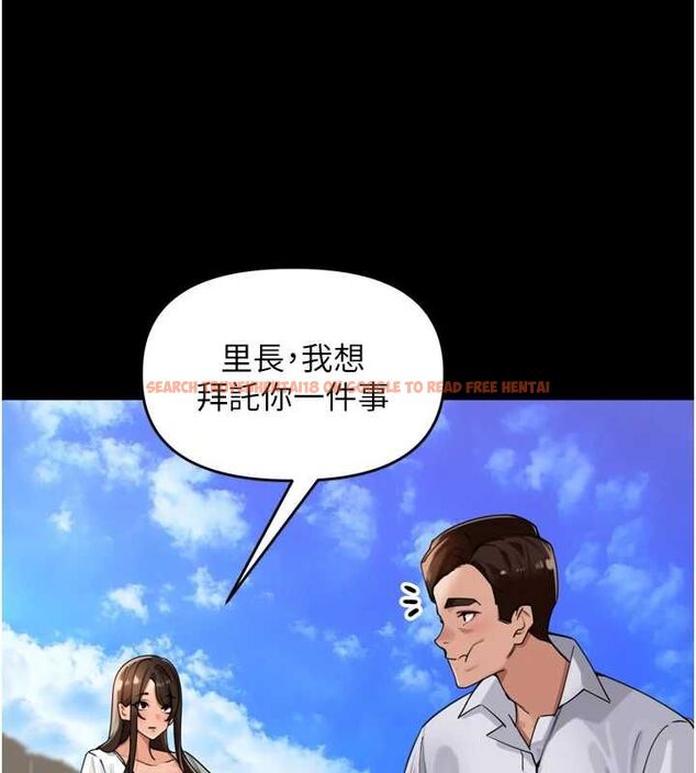 查看漫画里長孫子開麥啦 - 第37話-感覺你們關係不單純 - sayhentaiz.net中的4581929图片