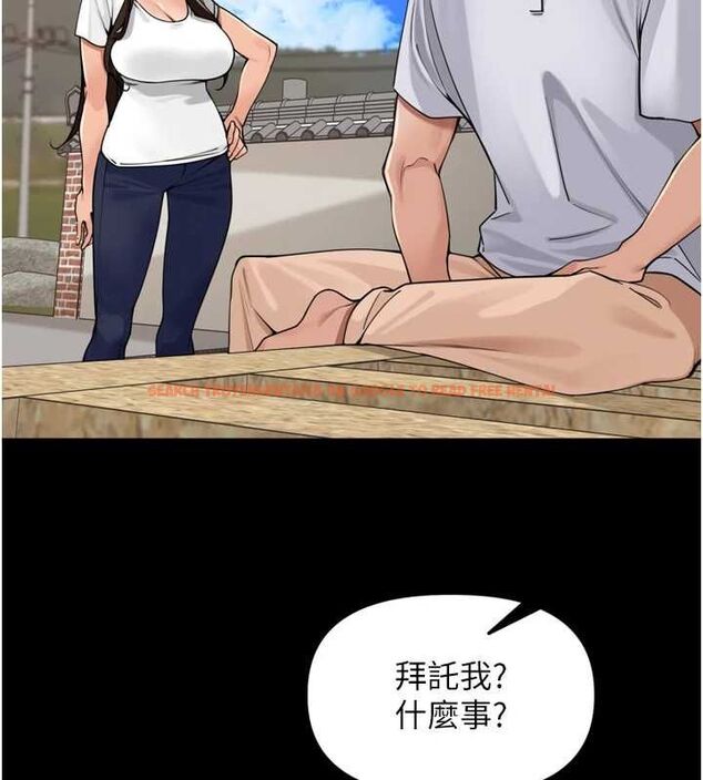 查看漫画里長孫子開麥啦 - 第37話-感覺你們關係不單純 - sayhentaiz.net中的4581930图片